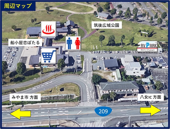アクセス