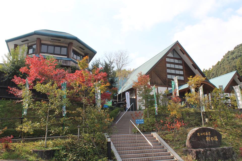 熊の川温泉 ちどりの湯写真