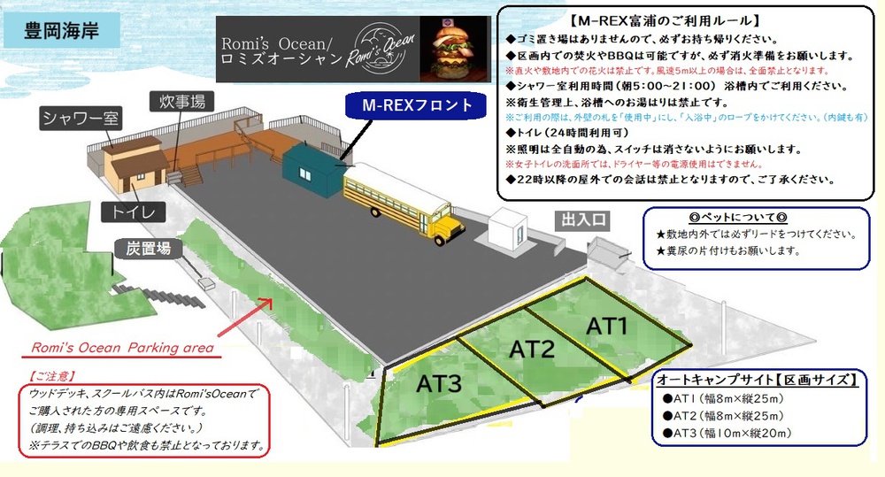 施設