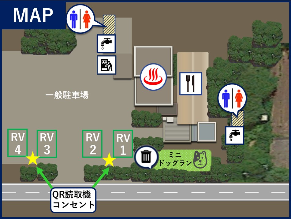 施設