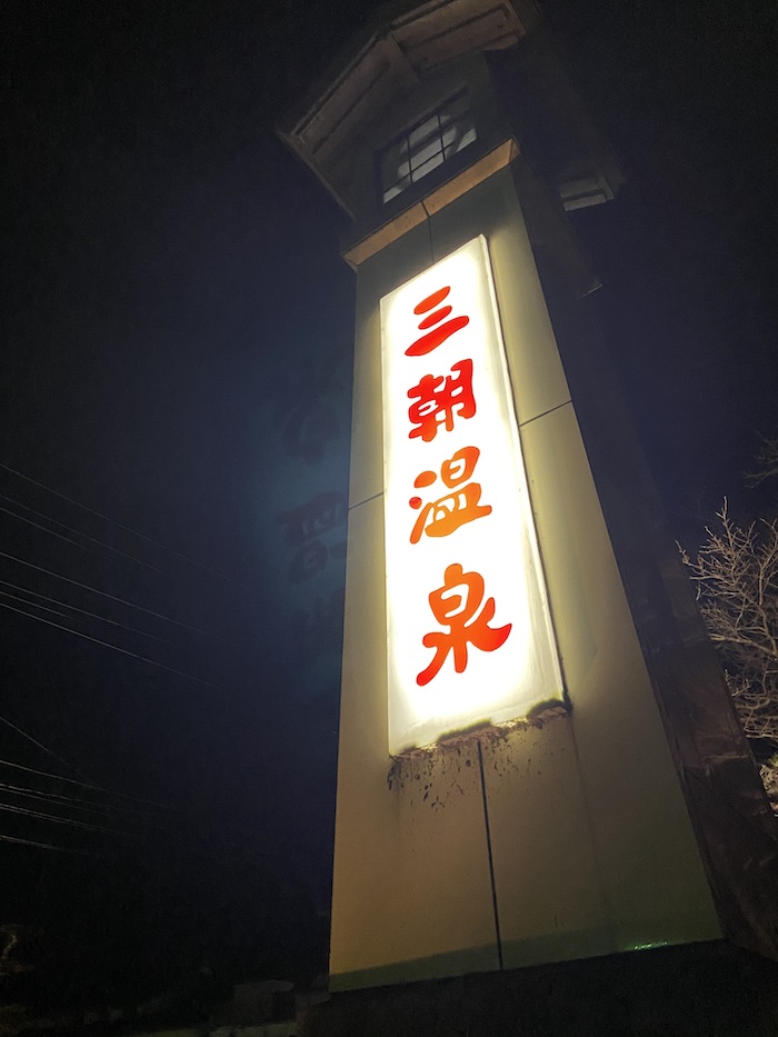 周辺施設