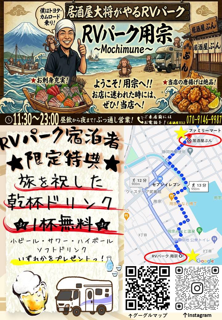 レストラン