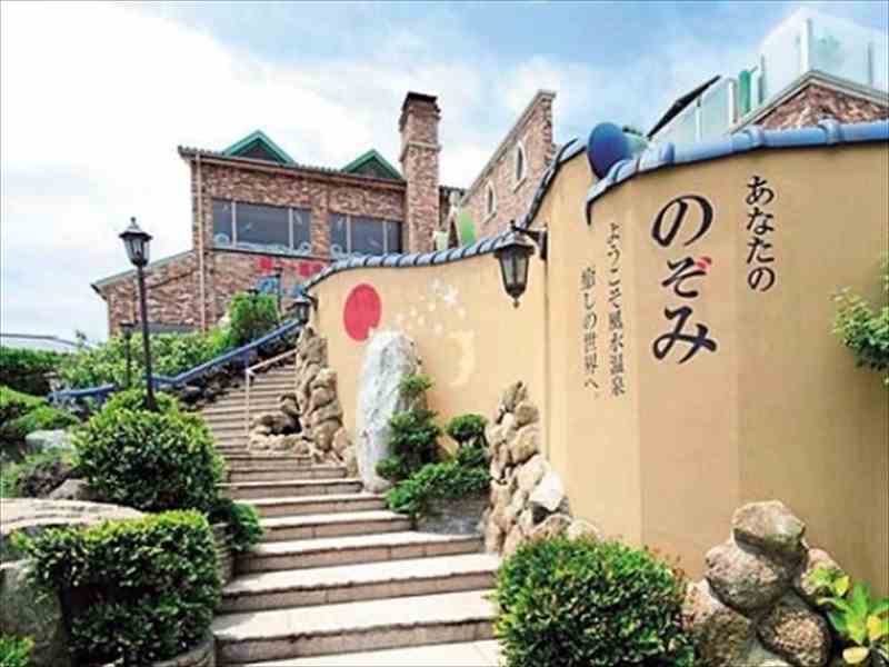 施設