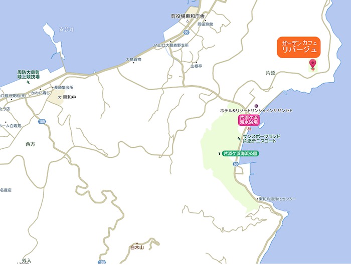 アクセス