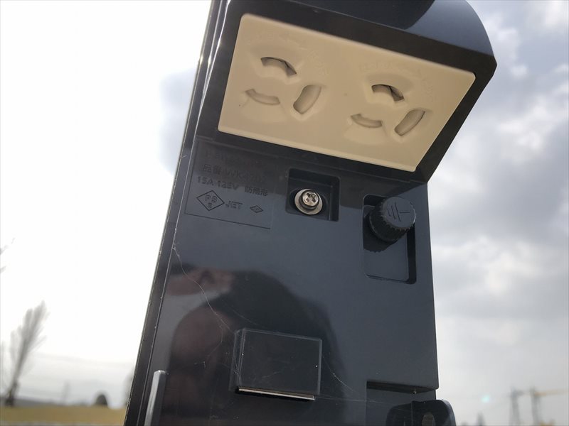 電源