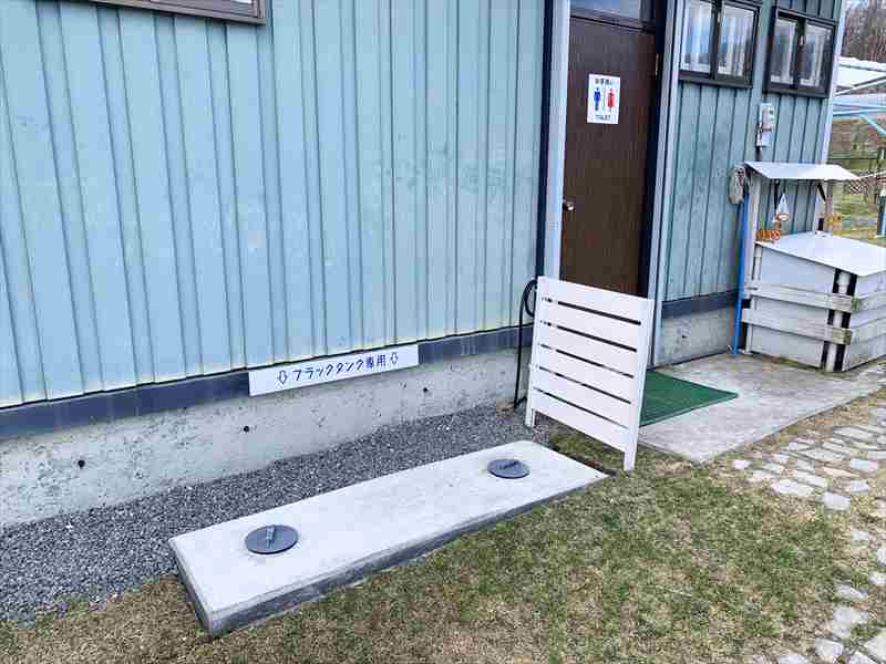 ダンプステーション