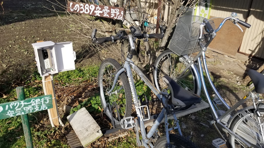 電源