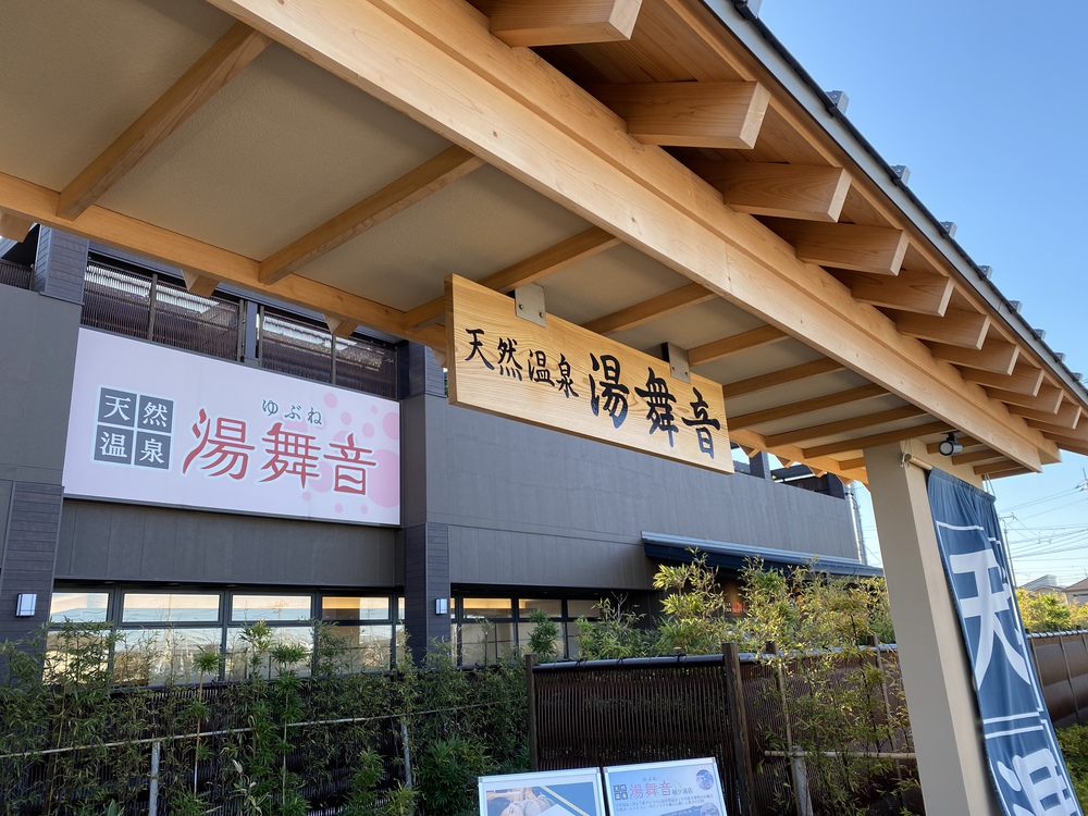 周辺施設