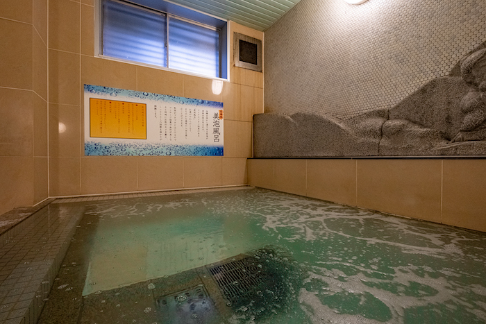 お風呂（屋内）