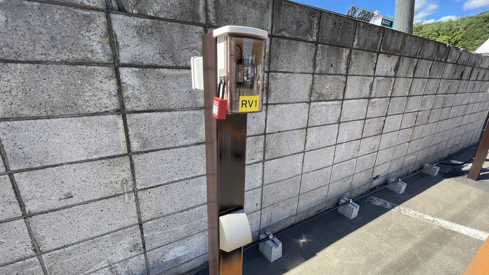 電源