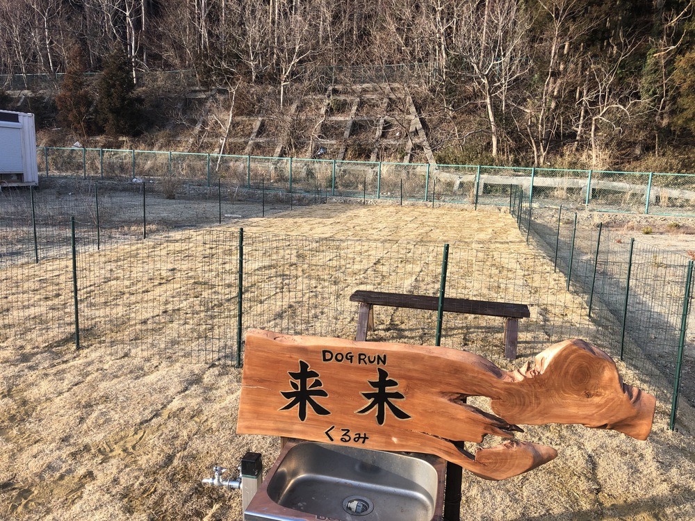施設