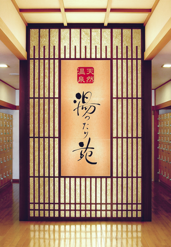 館内