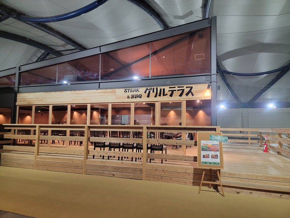 施設