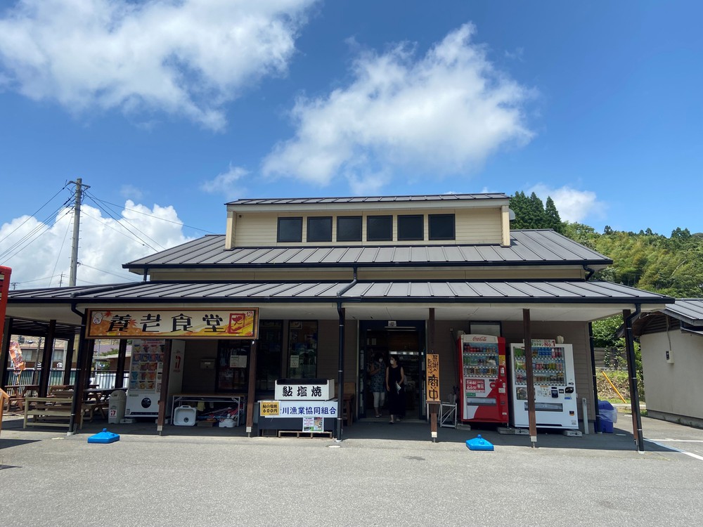 RVパークsmart 山の駅 養老渓谷 喜楽里（やまのえき ようろうけいこく きらり）写真