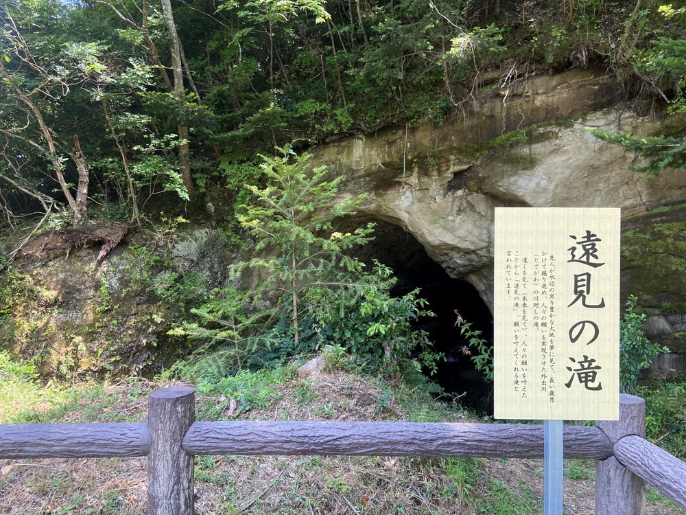 周辺施設