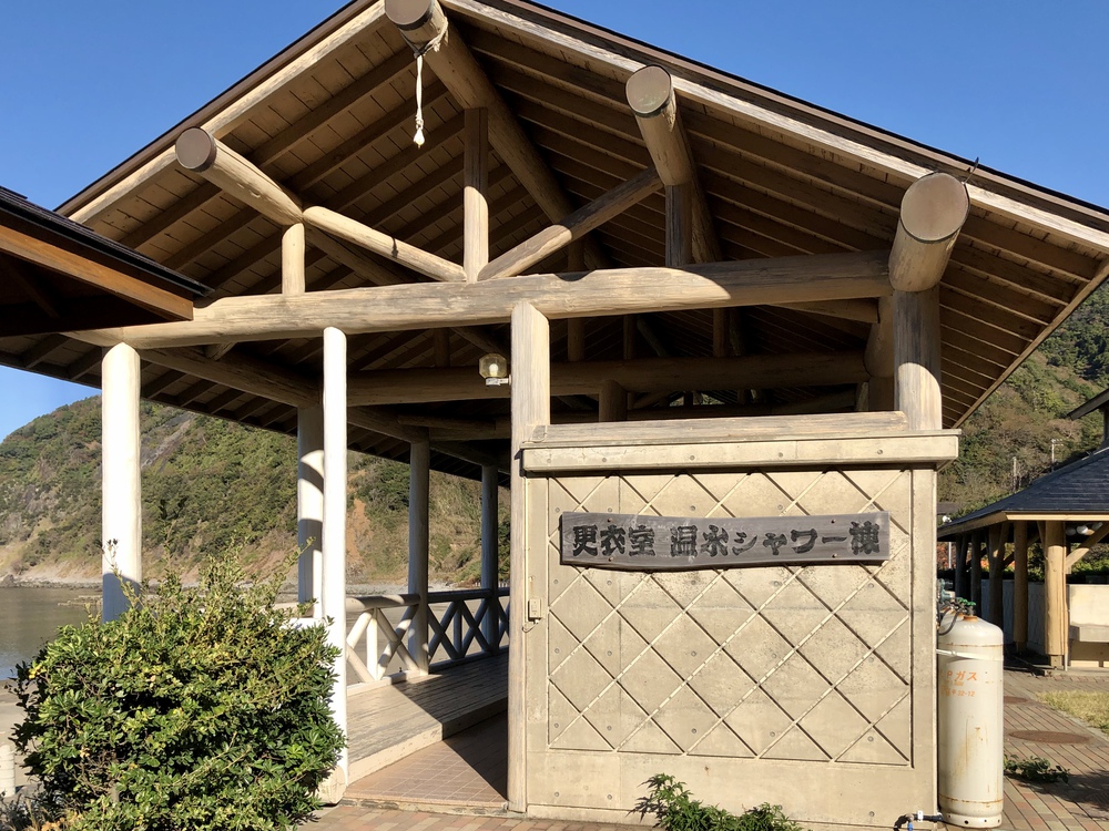 館内設備