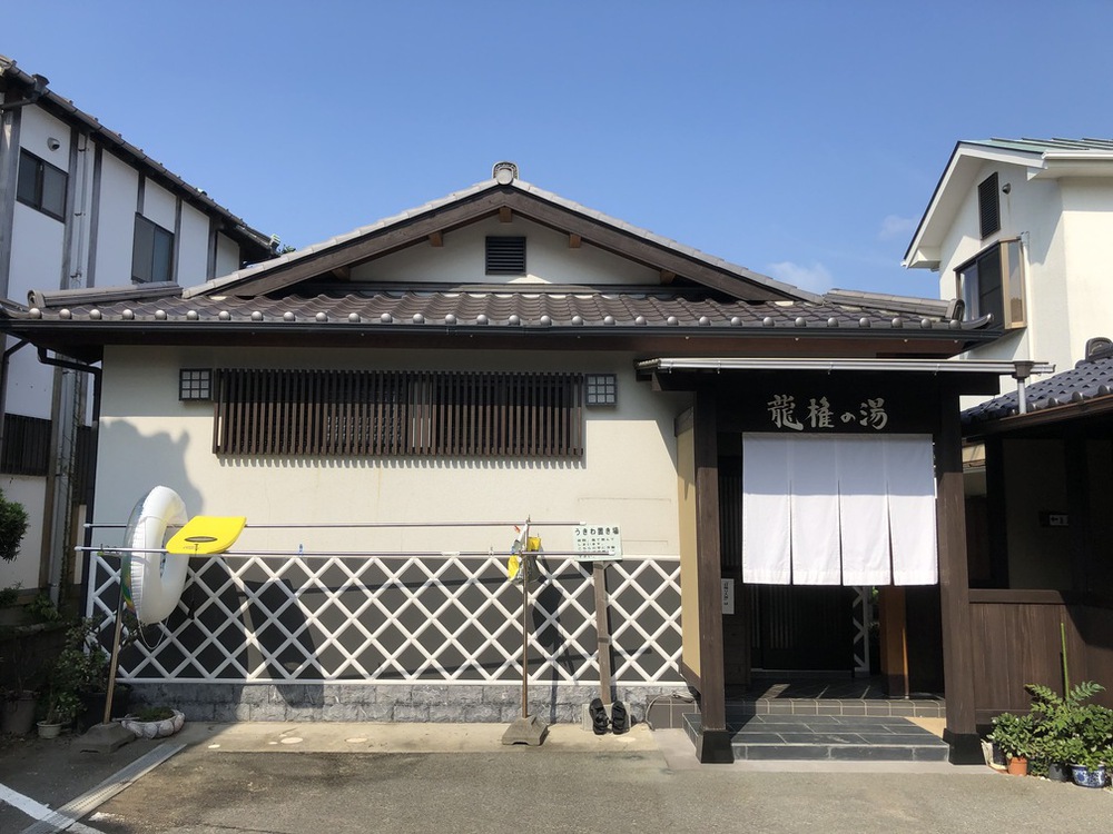 施設