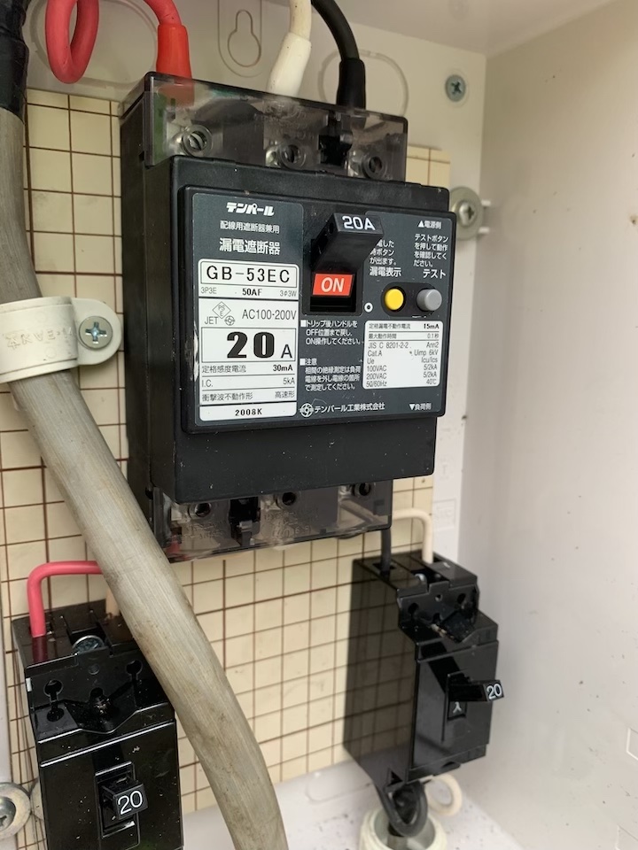 電源