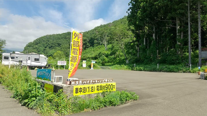 施設