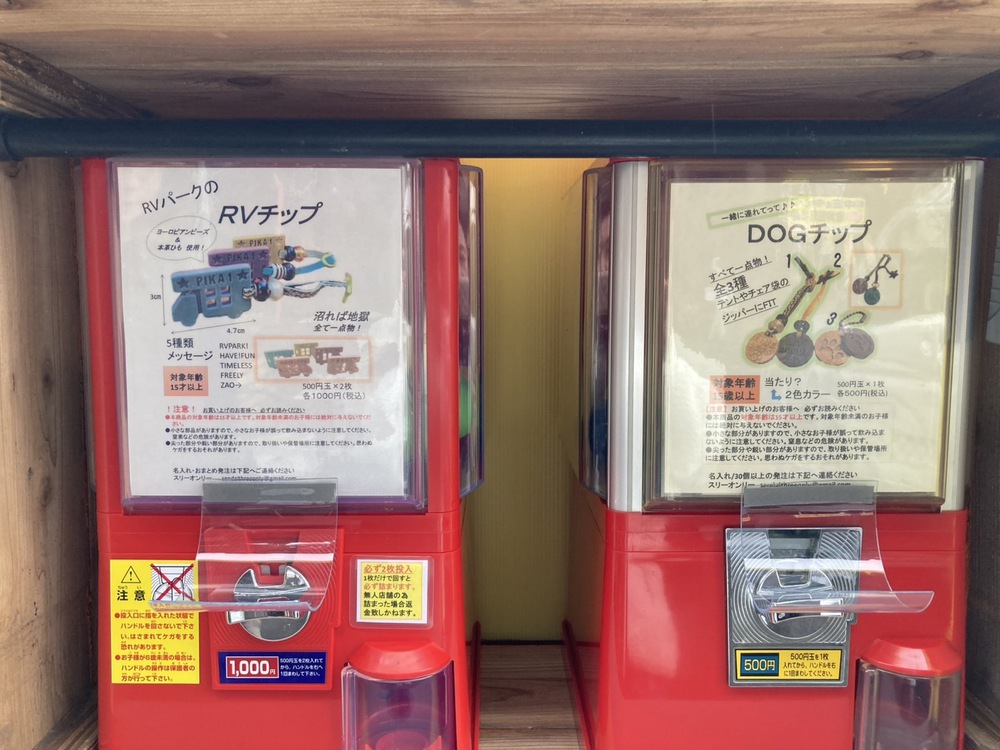 自動販売機