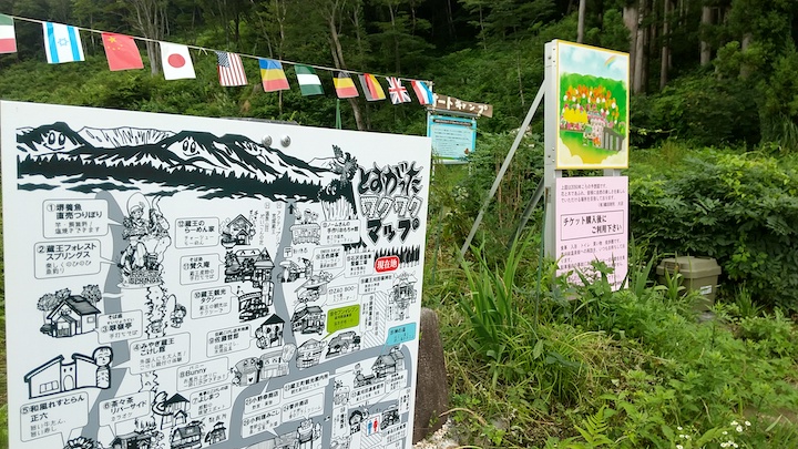 施設