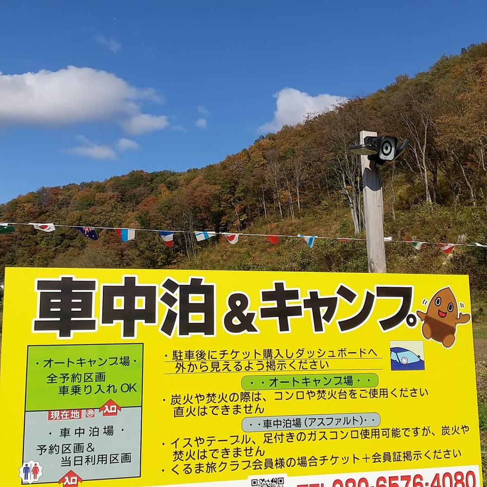 館内設備