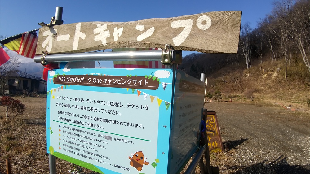 施設