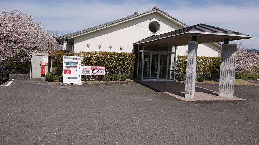 施設