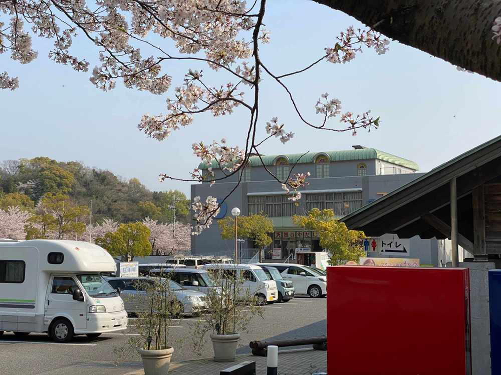 施設