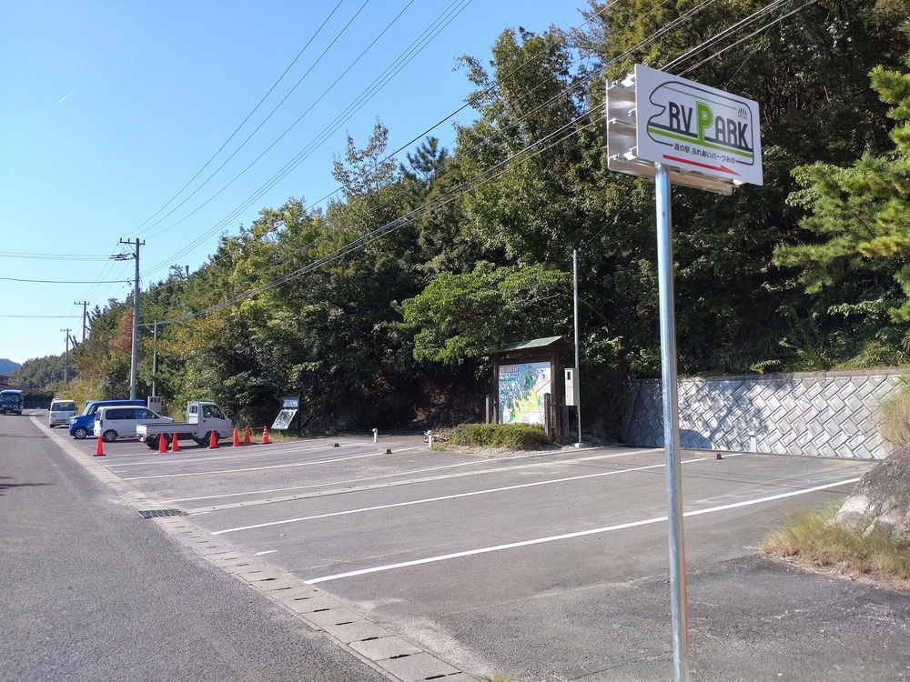 施設