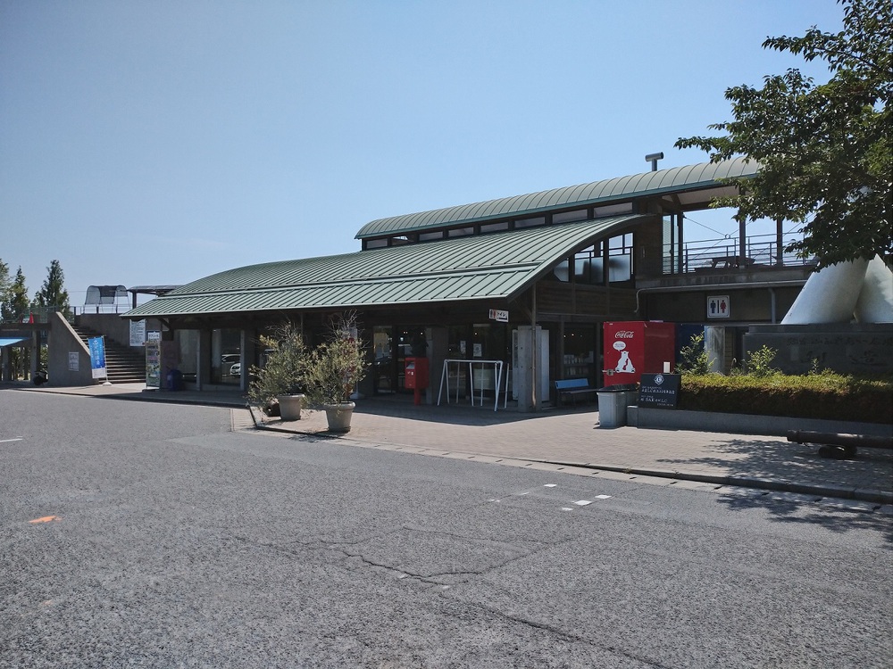 施設