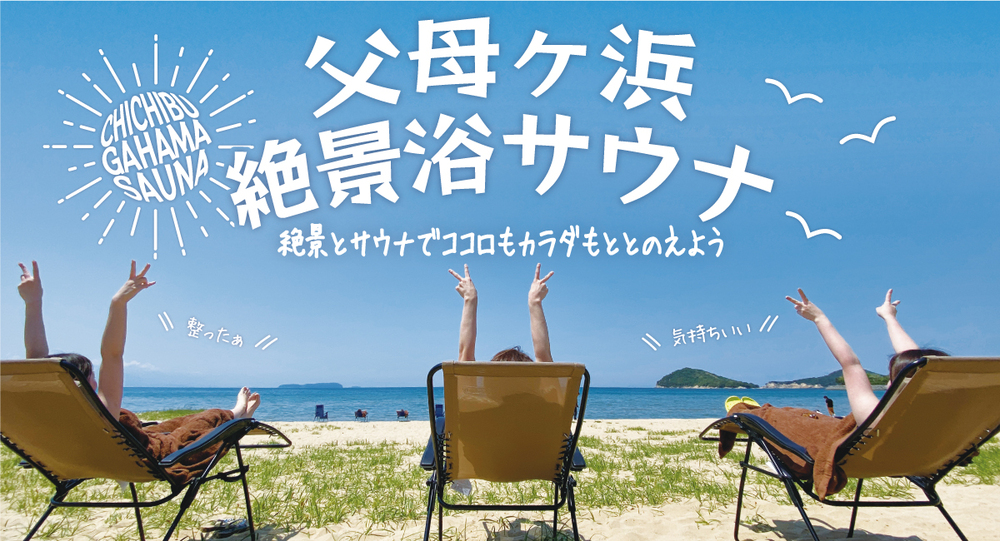 施設