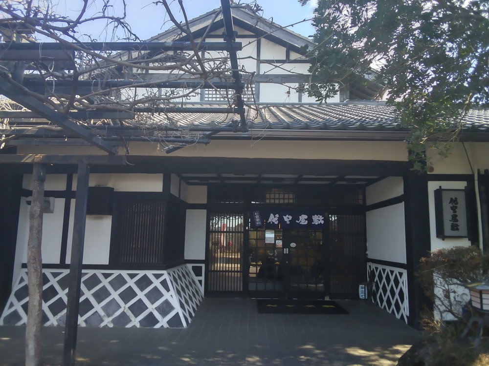 RVパーク 代官屋敷写真