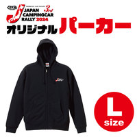 【グッズ】JCCRオリジナルパーカー（サイズL）