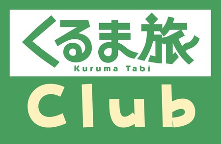 スタンダード会員 会員証再発行