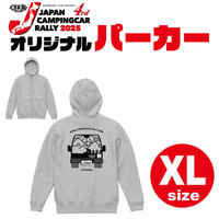 【グッズ】ジャパンキャンピングカーラリー2025★オリジナルパーカー（サイズXL）