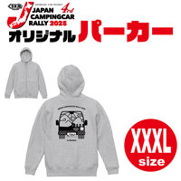 【グッズ】ジャパンキャンピングカーラリー2025★オリジナルパーカー（サイズXXXL）