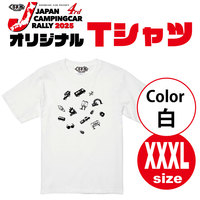 【グッズ】ジャパンキャンピングカーラリー2025★オリジナルTシャツ【白】（サイズXXXL）
