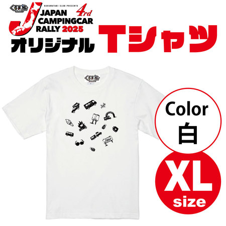 【グッズ】ジャパンキャンピングカーラリー2025★オリジナルTシャツ【白】(サイズXL)