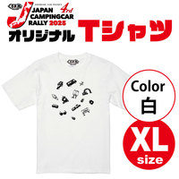 【グッズ】ジャパンキャンピングカーラリー2025★オリジナルTシャツ【白】（サイズXL）