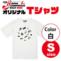 【グッズ】ジャパンキャンピングカーラリー2025★オリジナルTシャツ【白】（サイズS）