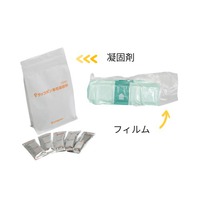 『ラップポン・サニー』専用 消耗品セット（フィルム＆凝固剤）
