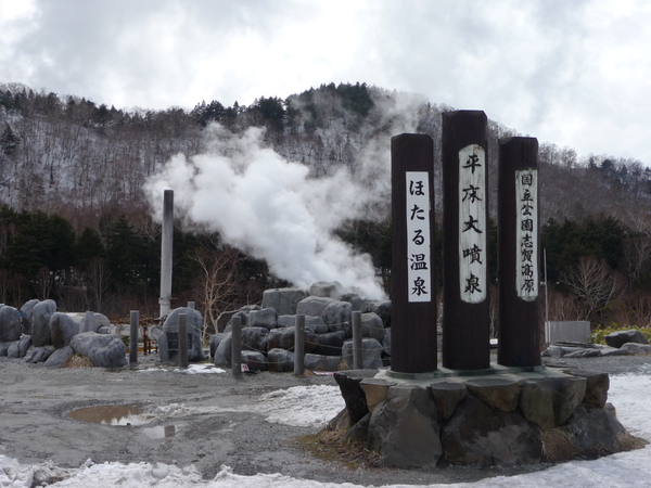 平床大噴泉