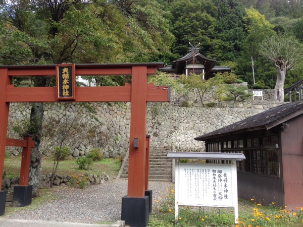 夫婦木神社