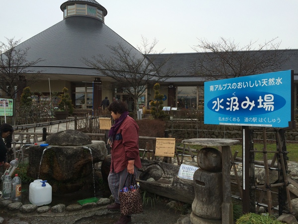 道の駅白州