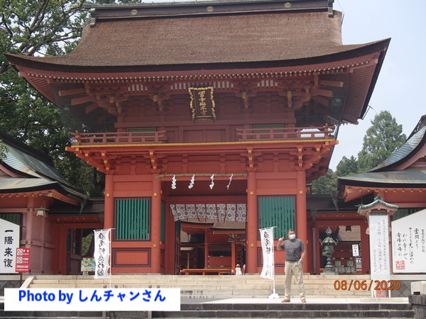 富士山本宮浅間大社