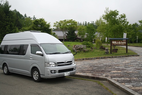 遠野ふるさと村