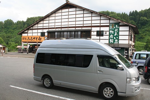 道の駅　信越さかえ