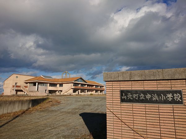 山元町震災遺構 中浜小学校