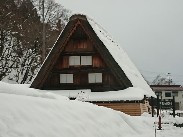 旧遠山家住宅